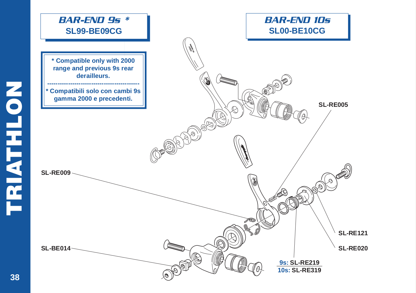 Campagnolo-Spare-2001B-S38.png