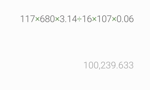 Screenshot_20231216-194339_Calculator.jpg