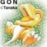 gon