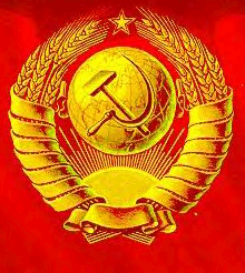 udssr_coa.gif